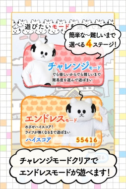 大徳さん名古屋名物とってちょ