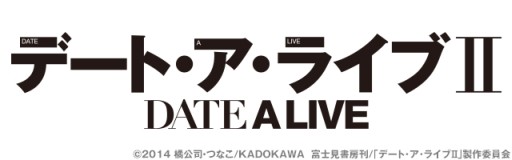 画像ギャラリー No.001のサムネイル画像 / テレビアニメ「デート・ア・ライブII」のソーシャルゲームがGREEで配信中