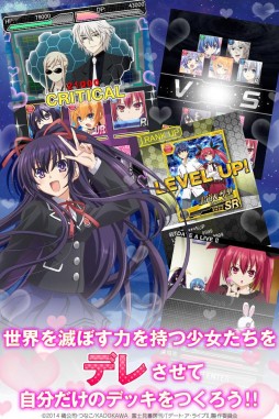 画像ギャラリー No.002のサムネイル画像 / テレビアニメ「デート・ア・ライブII」のソーシャルゲームがGREEで配信中
