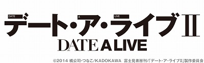 画像ギャラリー No.001のサムネイル画像 / 「デート・ア・ライブII」,スポーツイベント“青春フレッシュエクササイズ”を開催