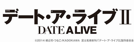 画像ギャラリー No.002のサムネイル画像 / 「デート・ア・ライブII」,ポリス衣装キャラが登場するイベント&ガチャを開催