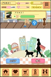 画像ギャラリー No.003のサムネイル画像 / 撮影した愛犬が主役になるスマホ向けゲーム「ワンコロ」,10月24日に配信
