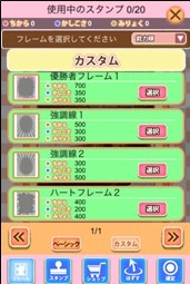 画像ギャラリー No.006のサムネイル画像 / 撮影した愛犬が主役になるスマホ向けゲーム「ワンコロ」,10月24日に配信