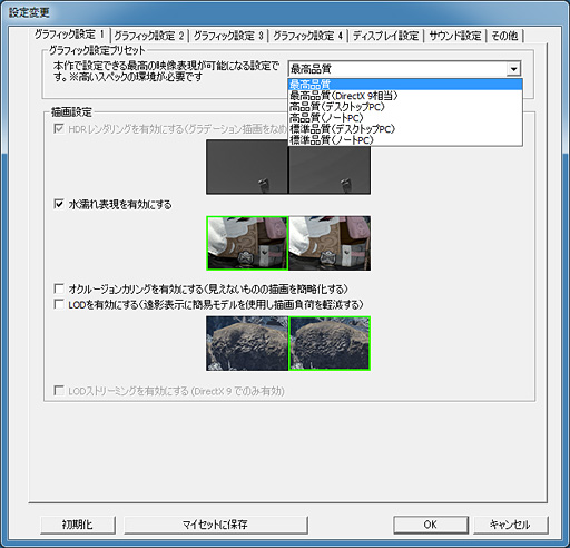 画像ギャラリー No.003のサムネイル画像 / GPU計30製品の結果を一挙掲載。「FFXIV 蒼天のイシュガルド」公式ベンチマーク実行レポート