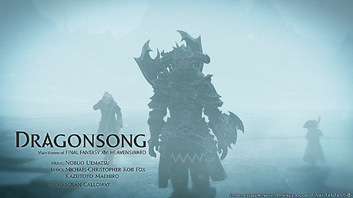 画像ギャラリー No.005のサムネイル画像 / 「FFXIV:蒼天のイシュガルド」のメインテーマ「Dragonsong」が発表。新たなインスタンスダンジョンやジョブアクションの紹介映像も