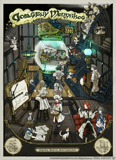 画像ギャラリー No.024のサムネイル画像 / 「FFXIV：蒼天のイシュガルド」アーリーアクセスは明日から。サーバーやコンテンツの混雑，AFK放置対策はどうなるのか，吉田直樹氏にインタビュー