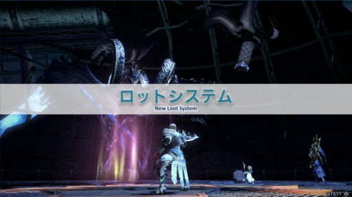 画像ギャラリー No.029のサムネイル画像 / ［E3 2015］「FFXIV：蒼天のイシュガルド」の飛空艇や新ロットシステムの詳細が発表された「第22回プロデューサーレターLIVE」
