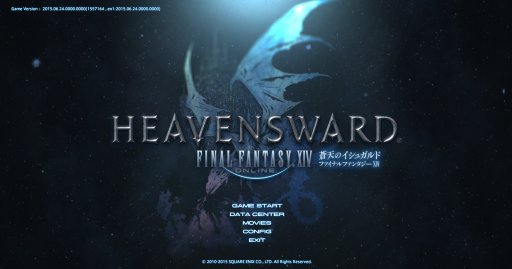 画像ギャラリー No.001のサムネイル画像 / “竜詩戦争”に機工士で挑んだ「ファイナルファンタジーXIV:蒼天のイシュガルド」のプレイレポートをお届け