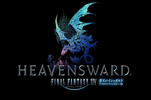 画像ギャラリー No.017のサムネイル画像 / 「FFXIV：蒼天のイシュガルド」で追加された3つの新ジョブと新種族アウラ。その特徴を新規プレイヤーと復帰者に向けてまとめよう