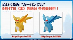 画像ギャラリー No.014のサムネイル画像 / 「FFXIV:蒼天のイシュガルド」,パッチ3.0以降にプレイヤーから寄せられた質問に吉田氏が自ら答えた“第23回プロデューサーレターLIVE”まとめ