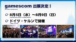 画像ギャラリー No.016のサムネイル画像 / 「FFXIV:蒼天のイシュガルド」,パッチ3.0以降にプレイヤーから寄せられた質問に吉田氏が自ら答えた“第23回プロデューサーレターLIVE”まとめ