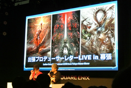 画像ギャラリー No.004のサムネイル画像 / ［TGS 2015］「ファイナルファンタジーXIV：蒼天のイシュガルド」のパッチ3.1は，11月上旬に実装予定