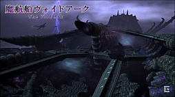 画像ギャラリー No.009のサムネイル画像 / ［TGS 2015］「FFXIV」のパッチ3.1「光と闇の境界」は11月上旬に実装。「FFXIV 出張プロデューサーレターLIVE in 幕張」をレポート