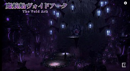 画像ギャラリー No.015のサムネイル画像 / ［TGS 2015］「FFXIV」のパッチ3.1「光と闇の境界」は11月上旬に実装。「FFXIV 出張プロデューサーレターLIVE in 幕張」をレポート