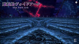 画像ギャラリー No.016のサムネイル画像 / ［TGS 2015］「FFXIV」のパッチ3.1「光と闇の境界」は11月上旬に実装。「FFXIV 出張プロデューサーレターLIVE in 幕張」をレポート