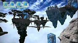 画像ギャラリー No.025のサムネイル画像 / ［TGS 2015］「FFXIV」のパッチ3.1「光と闇の境界」は11月上旬に実装。「FFXIV 出張プロデューサーレターLIVE in 幕張」をレポート