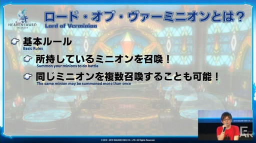 画像ギャラリー No.038のサムネイル画像 / ［TGS 2015］「FFXIV」のパッチ3.1「光と闇の境界」は11月上旬に実装。「FFXIV 出張プロデューサーレターLIVE in 幕張」をレポート
