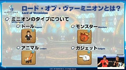 画像ギャラリー No.041のサムネイル画像 / ［TGS 2015］「FFXIV」のパッチ3.1「光と闇の境界」は11月上旬に実装。「FFXIV 出張プロデューサーレターLIVE in 幕張」をレポート