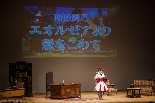 画像ギャラリー No.003のサムネイル画像 / 「FFXIV」公式webラジオ「南條愛乃・エオルゼアより愛をこめて」の第1回“オフ会”をレポート。“クルル”役で南條さんが出演することも明らかに