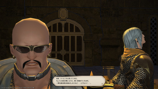 画像ギャラリー No.013のサムネイル画像 / 「FFXIV」,マフィア梶田の仰天イシュガルド:番外編「聖夜のエオ充にダラガブ落としたかったけどそれはともかく座談会」