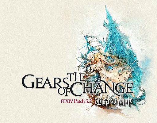 画像ギャラリー No.002のサムネイル画像 / 木人で鍛えて今度はアレキサンダーの左腕へ。「FFXIV:蒼天のイシュガルド」のパッチ3.2実装直前,吉田直樹氏インタビュー