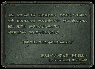 画像ギャラリー No.005のサムネイル画像 / 木人で鍛えて今度はアレキサンダーの左腕へ。「FFXIV:蒼天のイシュガルド」のパッチ3.2実装直前,吉田直樹氏インタビュー