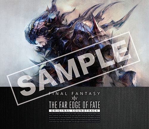 画像ギャラリー No.005のサムネイル画像 / 「FF XIV:蒼天のイシュガルド」パッチ3.xシリーズのサントラCDが6月7日発売