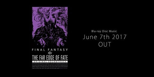 画像ギャラリー No.005のサムネイル画像 / 「FFXIV」サウンドトラック第5弾の公式生番組が6月6日に配信決定。発売イベントも