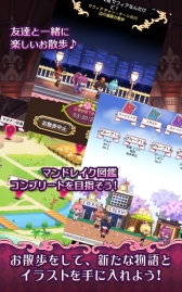 画像ギャラリー No.004のサムネイル画像 / スマホ版「栽培少年」が配信に。100種類以上の美少年マンドレイクを育てよう
