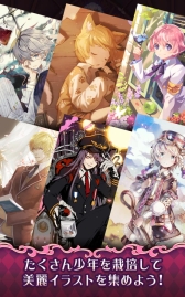 画像ギャラリー No.006のサムネイル画像 / スマホ版「栽培少年」が配信に。100種類以上の美少年マンドレイクを育てよう