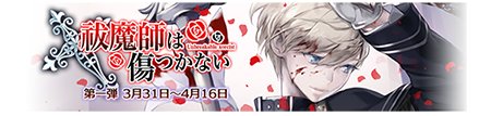 画像ギャラリー No.001のサムネイル画像 / 「栽培少年」,3月31日より隔週で4つの新ストーリーを配信。プレゼント企画も
