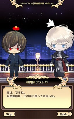 画像ギャラリー No.003のサムネイル画像 / 「栽培少年」,3月31日より隔週で4つの新ストーリーを配信。プレゼント企画も