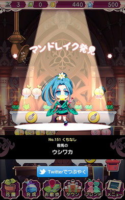 画像ギャラリー No.006のサムネイル画像 / 「栽培少年」に新キャラ・キヨモリが登場。デザイン担当はキナコさん