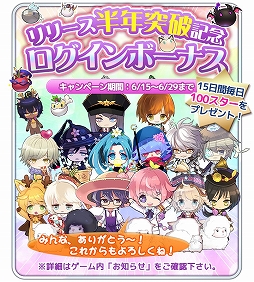 画像ギャラリー No.001のサムネイル画像 / 「栽培少年」，配信から半年を記念したプレゼントキャンペーンを実施