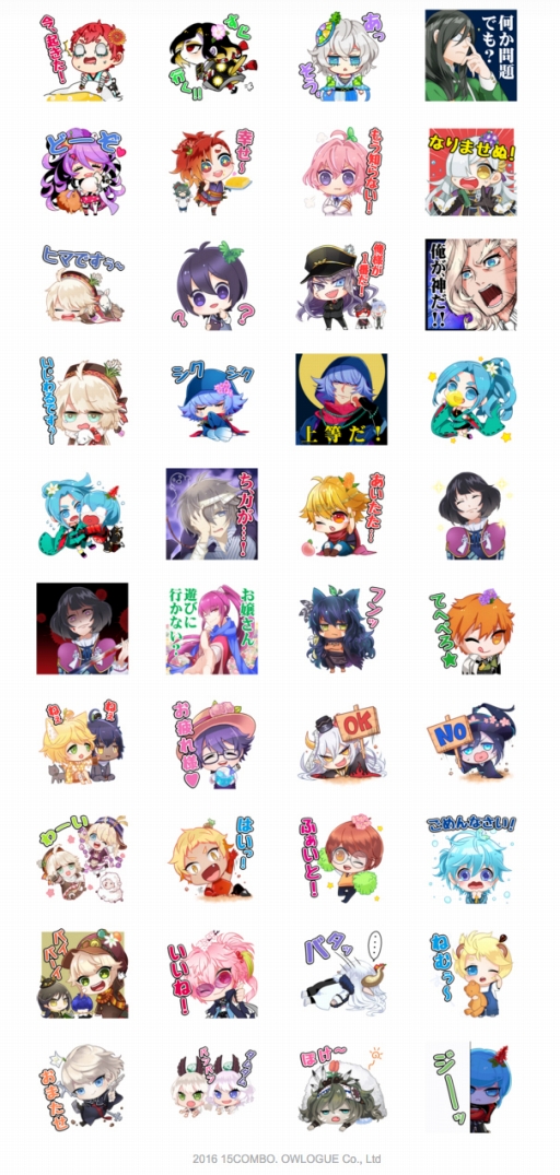 画像ギャラリー No.004のサムネイル画像 / 美少年栽培SLG「栽培少年」のLINEスタンプが配信開始