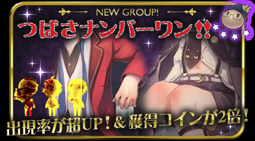 画像ギャラリー No.001のサムネイル画像 / 「栽培少年」，“ほすと倶楽部の種”が追加。p!k@ru（ピカル）氏描き下ろしの新キャラクターが登場