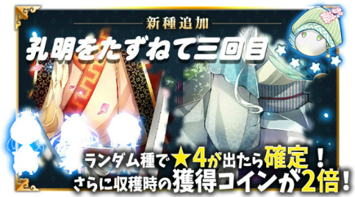 画像ギャラリー No.001のサムネイル画像 / 「栽培少年」，イラストレーターhagi氏の描き下ろしキャラが登場