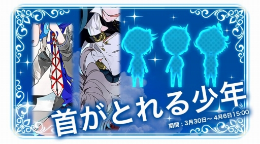 画像ギャラリー No.001のサムネイル画像 / 「栽培少年」にスオウ氏描き下ろしの新キャラクター達が登場