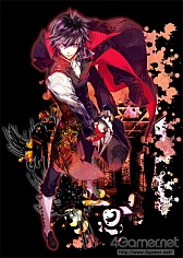 画像ギャラリー No.006のサムネイル画像 / 謎の洋館を舞台に描かれる濃厚なサスペンスラブストーリー。今までのオトメイト作品とは一味違う「黒蝶のサイケデリカ」のプレイレポートをお届け