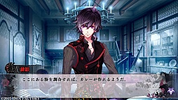 画像ギャラリー No.012のサムネイル画像 / 謎の洋館を舞台に描かれる濃厚なサスペンスラブストーリー。今までのオトメイト作品とは一味違う「黒蝶のサイケデリカ」のプレイレポートをお届け