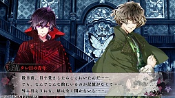 画像ギャラリー No.013のサムネイル画像 / 謎の洋館を舞台に描かれる濃厚なサスペンスラブストーリー。今までのオトメイト作品とは一味違う「黒蝶のサイケデリカ」のプレイレポートをお届け