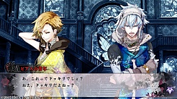 画像ギャラリー No.014のサムネイル画像 / 謎の洋館を舞台に描かれる濃厚なサスペンスラブストーリー。今までのオトメイト作品とは一味違う「黒蝶のサイケデリカ」のプレイレポートをお届け