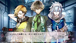 画像ギャラリー No.015のサムネイル画像 / 謎の洋館を舞台に描かれる濃厚なサスペンスラブストーリー。今までのオトメイト作品とは一味違う「黒蝶のサイケデリカ」のプレイレポートをお届け
