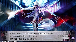 画像ギャラリー No.017のサムネイル画像 / 謎の洋館を舞台に描かれる濃厚なサスペンスラブストーリー。今までのオトメイト作品とは一味違う「黒蝶のサイケデリカ」のプレイレポートをお届け