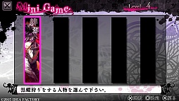 画像ギャラリー No.029のサムネイル画像 / 謎の洋館を舞台に描かれる濃厚なサスペンスラブストーリー。今までのオトメイト作品とは一味違う「黒蝶のサイケデリカ」のプレイレポートをお届け