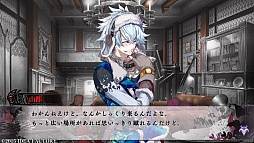 画像ギャラリー No.033のサムネイル画像 / 謎の洋館を舞台に描かれる濃厚なサスペンスラブストーリー。今までのオトメイト作品とは一味違う「黒蝶のサイケデリカ」のプレイレポートをお届け