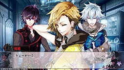 画像ギャラリー No.034のサムネイル画像 / 謎の洋館を舞台に描かれる濃厚なサスペンスラブストーリー。今までのオトメイト作品とは一味違う「黒蝶のサイケデリカ」のプレイレポートをお届け
