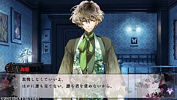 画像ギャラリー No.036のサムネイル画像 / 謎の洋館を舞台に描かれる濃厚なサスペンスラブストーリー。今までのオトメイト作品とは一味違う「黒蝶のサイケデリカ」のプレイレポートをお届け
