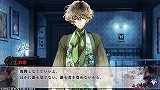 黒蝶のサイケデリカ