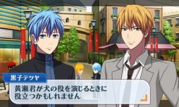 画像ギャラリー No.004のサムネイル画像 / 3DS「黒子のバスケ　未来へのキズナ」の発売が決定。黒子達を操作して戦う試合パートに加え，新たにイベント満載のマップ探索パートが登場